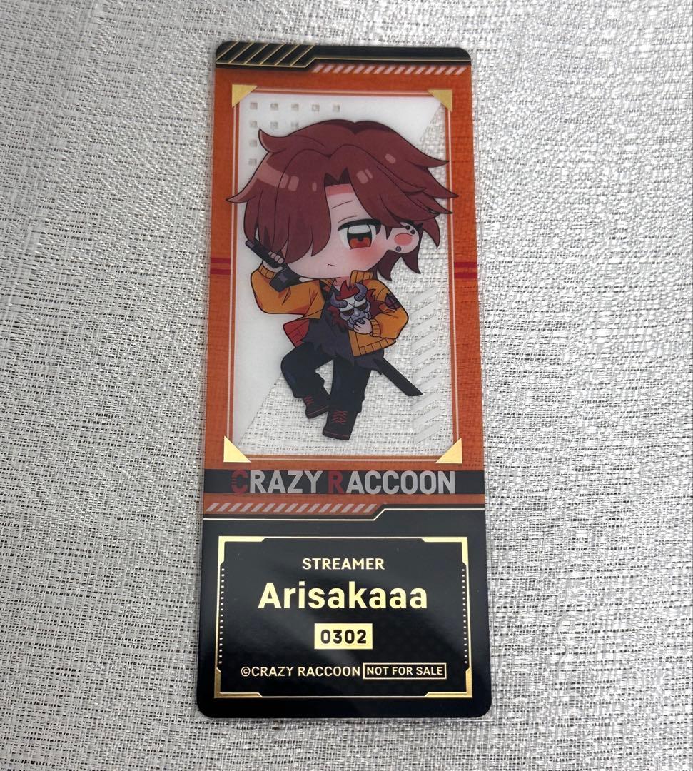 CR ありさか まとめ売り13点