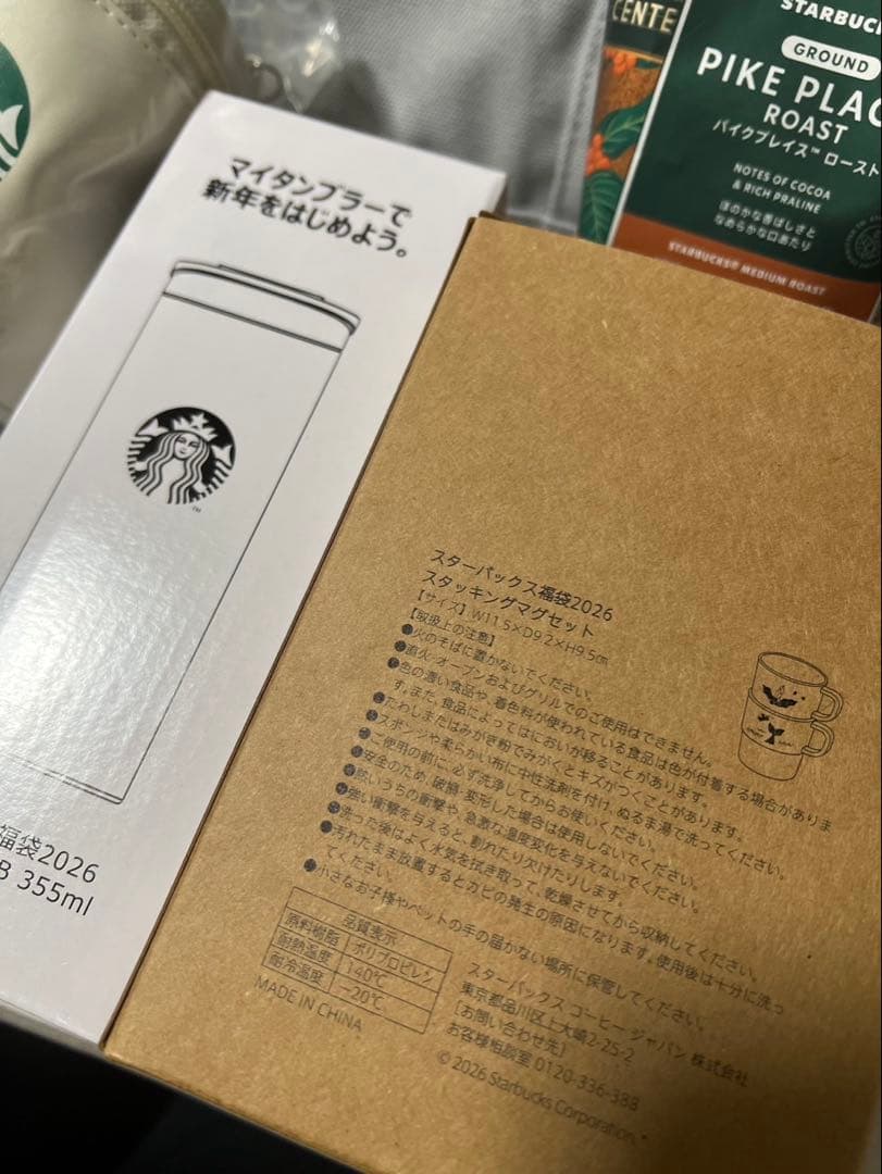 高*美様 スタバ福袋 2026 ドリンクチケット込み