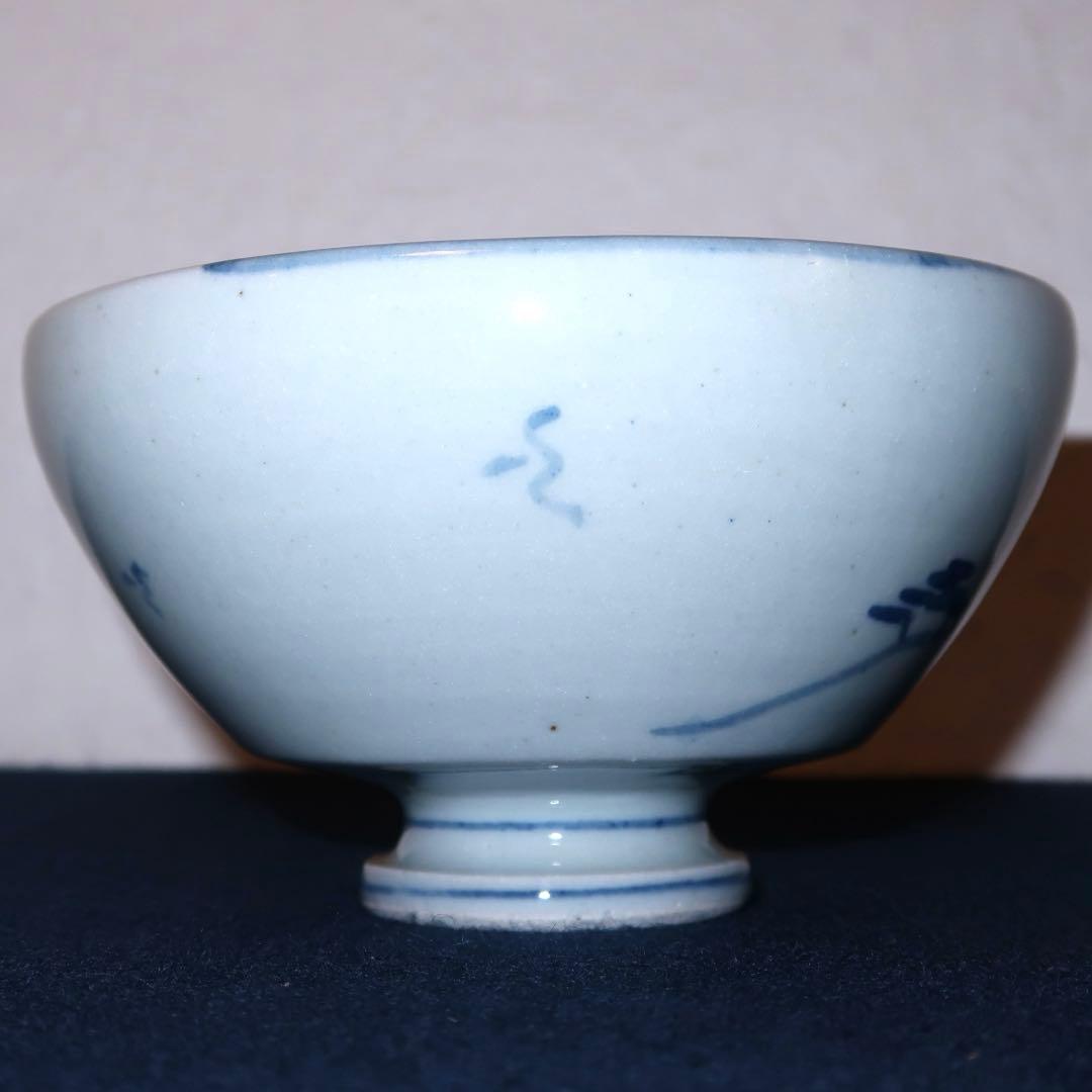 【茶道具】佐藤和子作　美濃青華茶碗