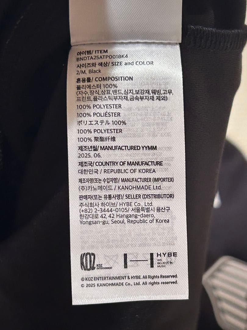 BOYNEXTDOOR Tシャツ GRAILZ コラボ ボネクド ボイネク