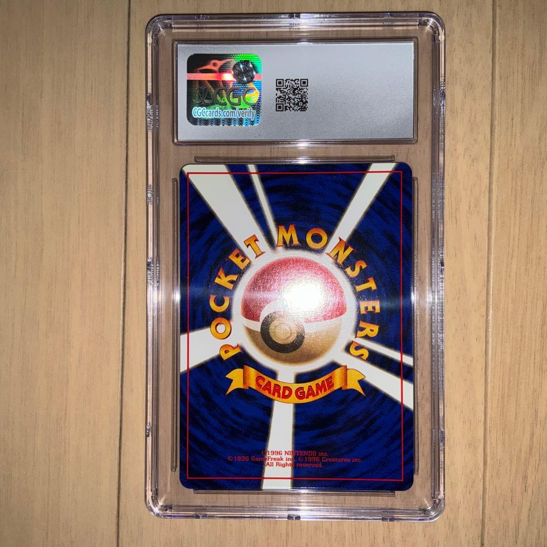 【CGC10】ポケモンカード　わるいカメックス　旧裏