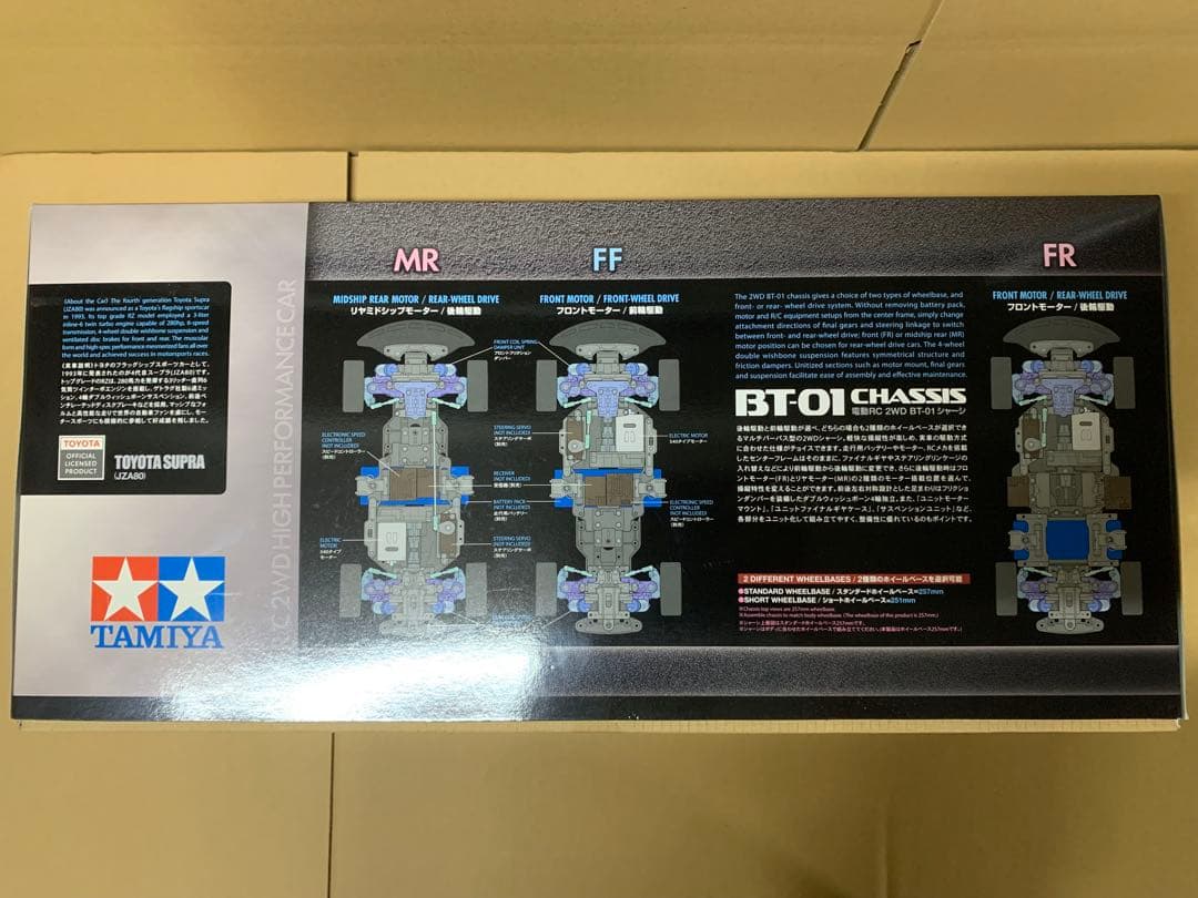 未組立 タミヤ BT-01 JZA80スープラボディ付