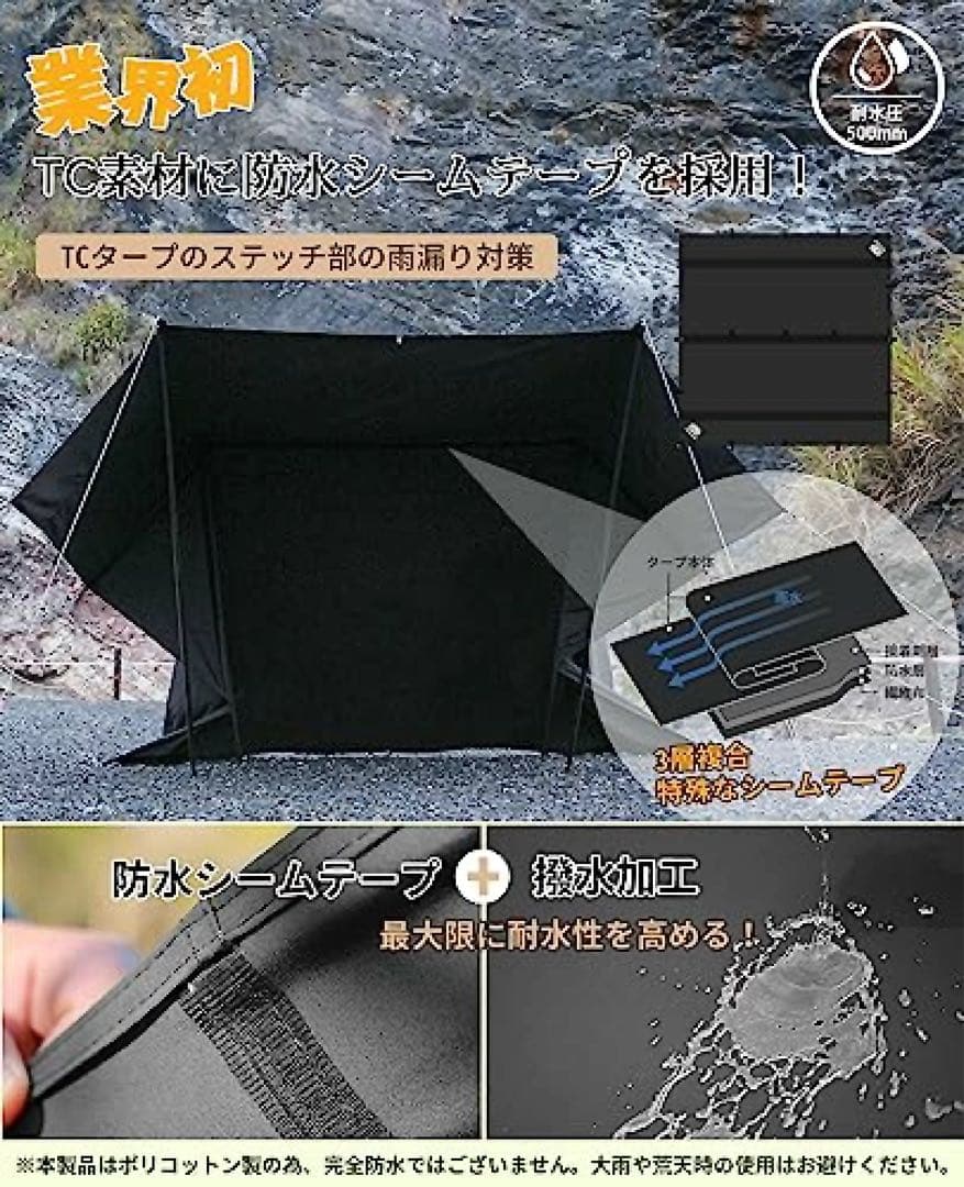 GOGlamping HENGEN+スクエアタープTC 3.5×3.5 黒