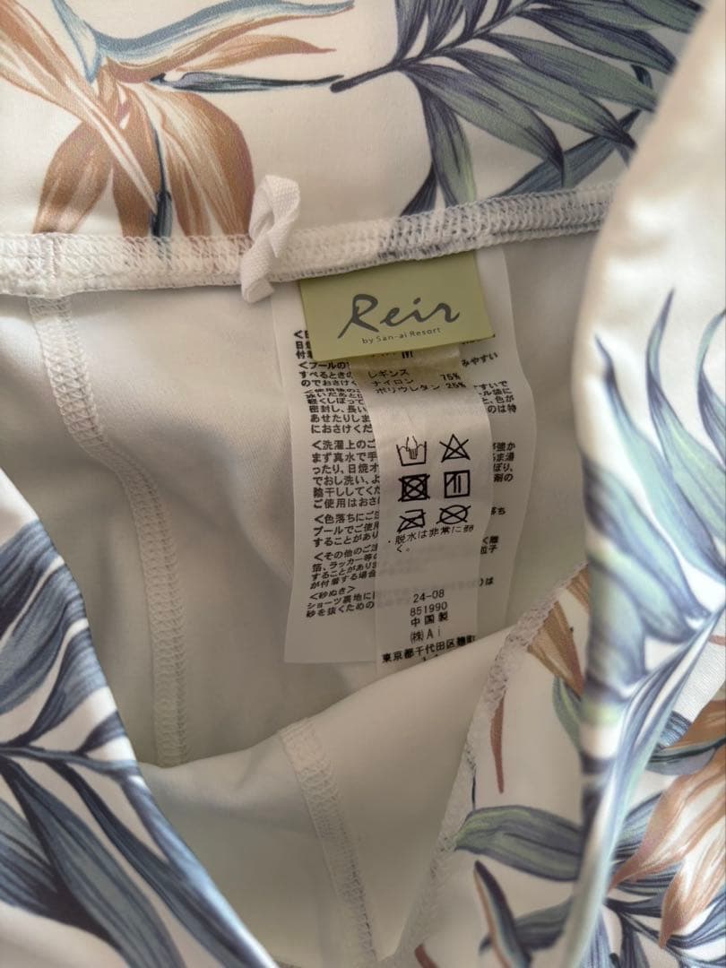 Reir レイール　プリントトップスブラレギンス　上下セット　セットアップ
