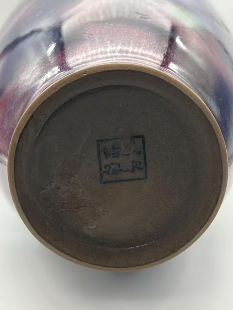 鈞窯　天青釉紫斑瓶　窯変釉　辰砂　花入　花瓶　茶道具 唐物(B-106)