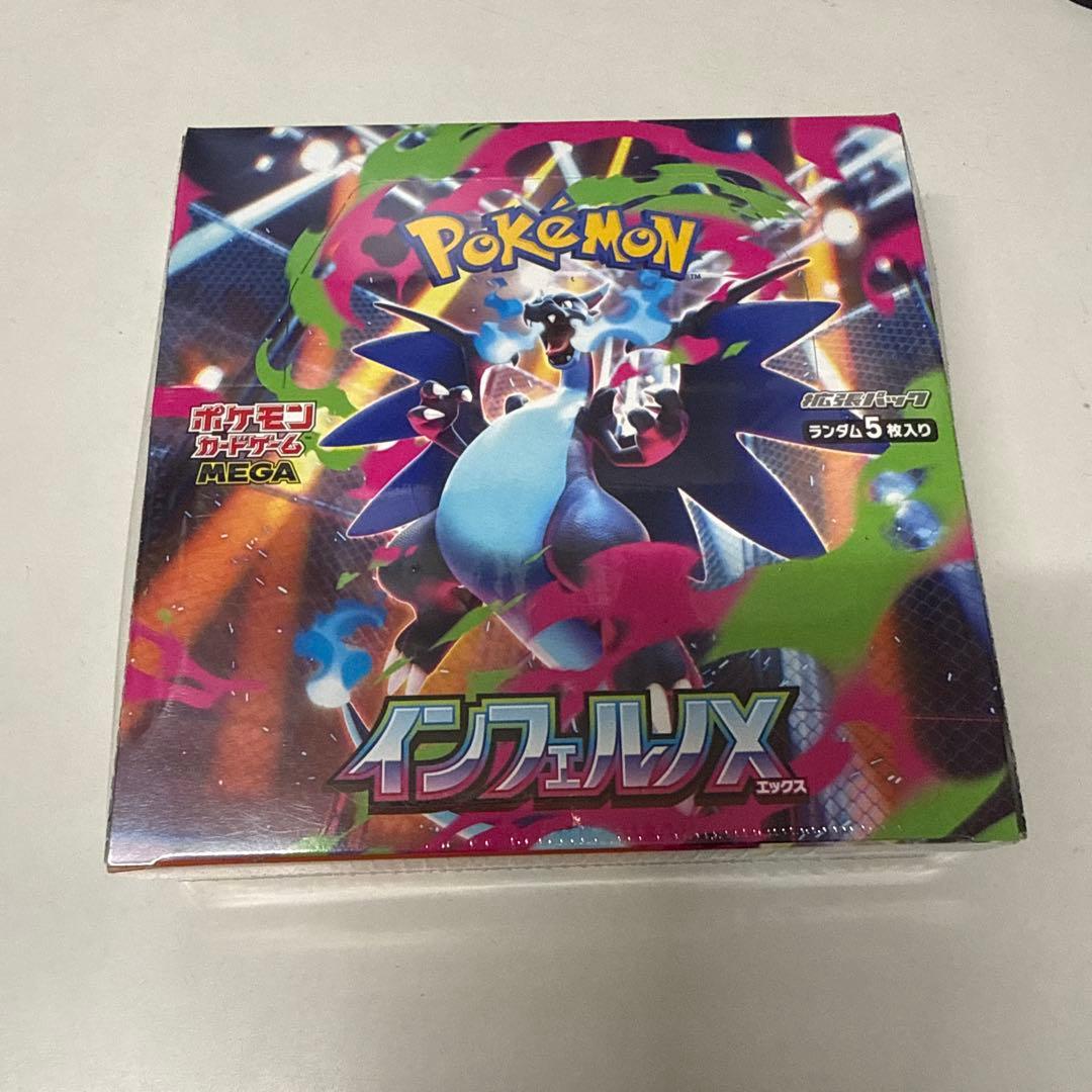 ポケモンカードゲーム インフェルノX BOXシュリンク付き