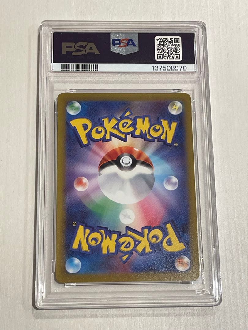 【美品】PSA10 連番 リザードンvstar ミュウツーvstar SAR