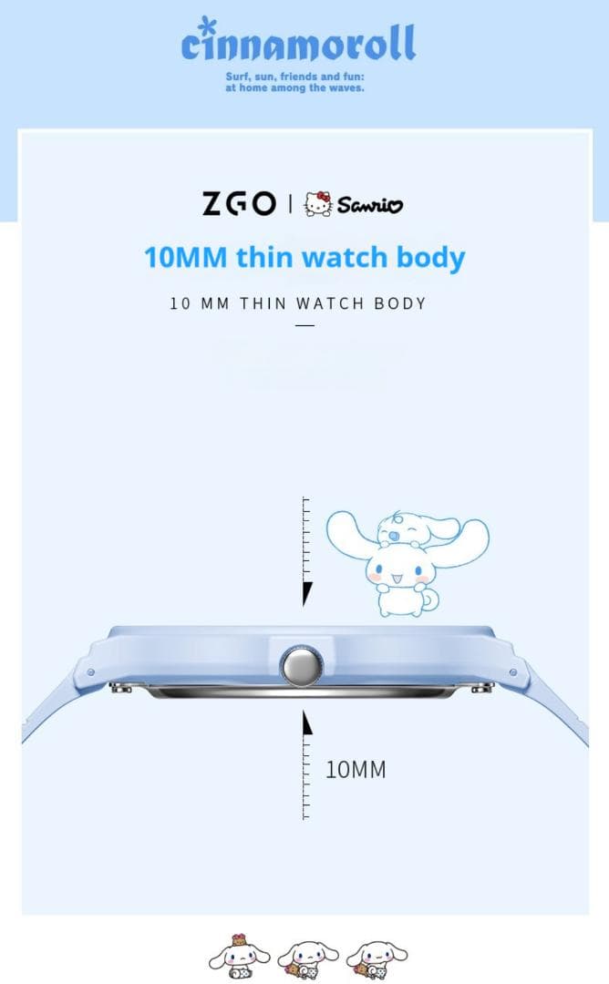 シナモンロール アナログ 水色 腕時計 限定 海外 コラボ