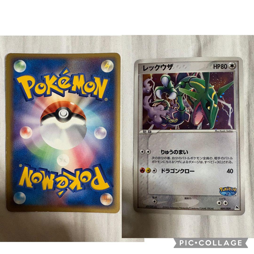 ポケパーク　ブルーシート　ポケカ