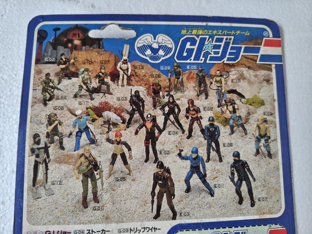 旧タカラ★地上最強のエキスパートチーム　Ｇ.Iジョー G−05　スカーレット