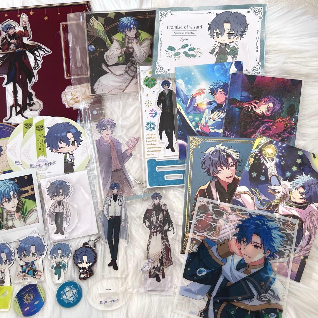 魔法使いの約束 フィガロ グッズまとめ