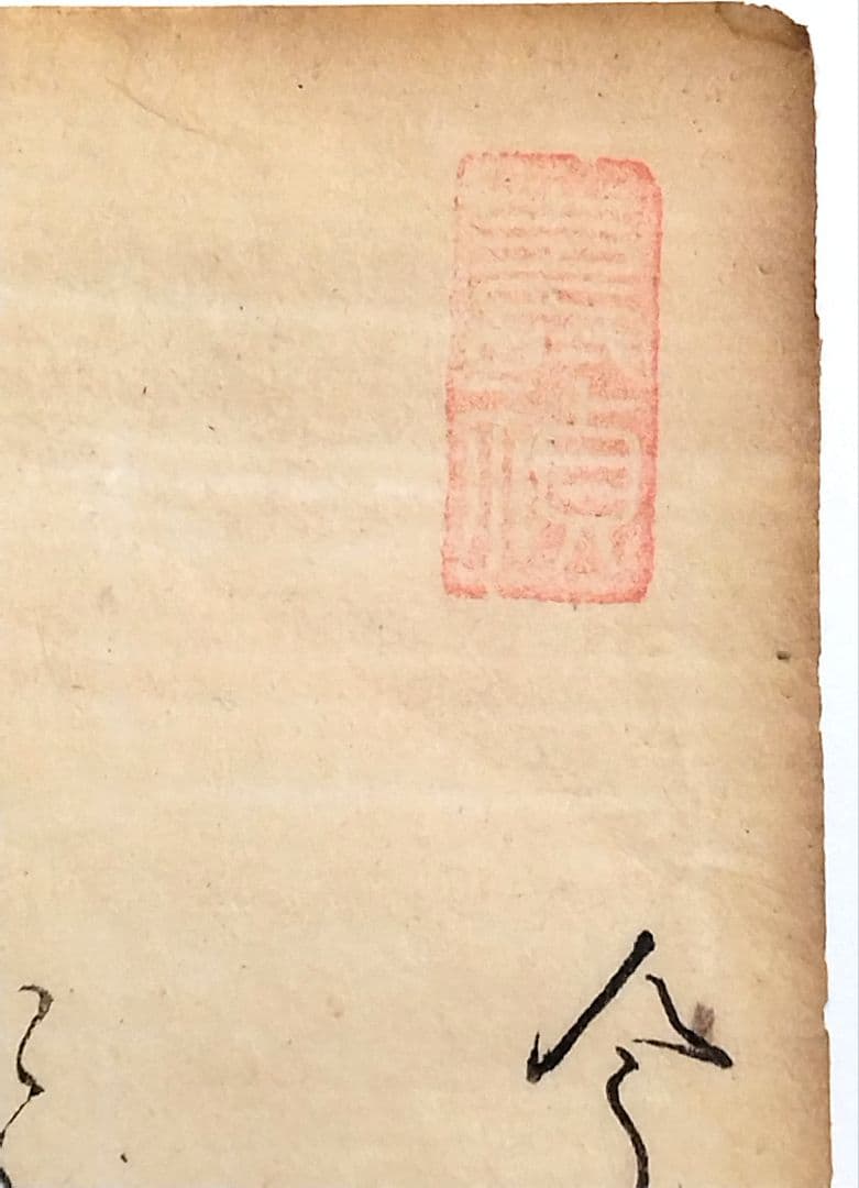 古今和歌集613〜615 紀友則 凡河内躬恒 室町時代 掛軸茶道骨董古美術古典籍