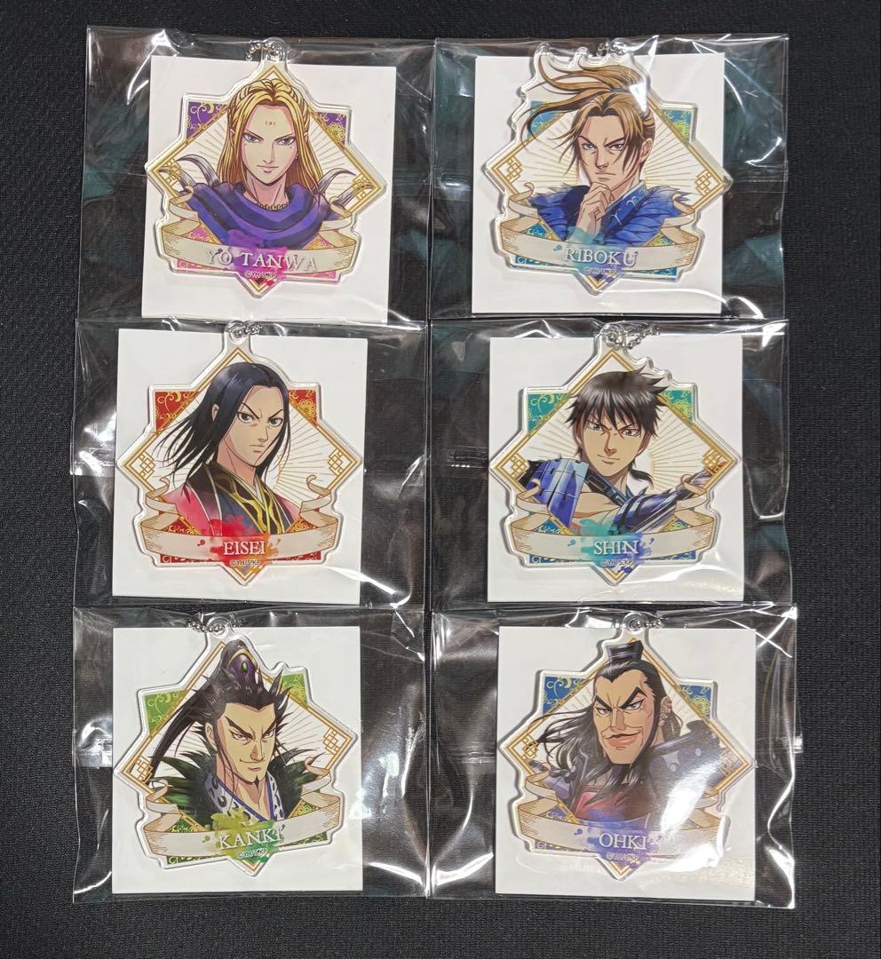 春秋戦国大戦キングダム　ヴィンテージシリーズ　アクリルチェーン　全６種セット