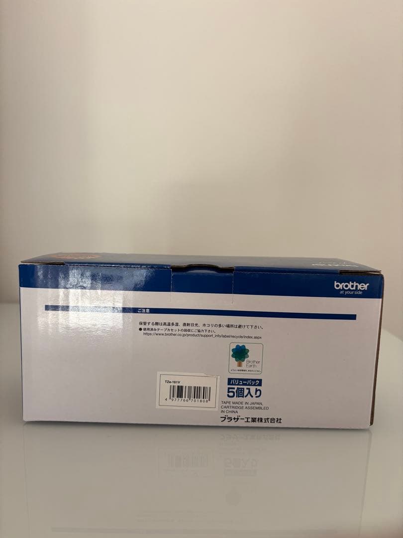 ブラザーピータッチテープ　透明地/黒字36mm ５本パック✖️4セット