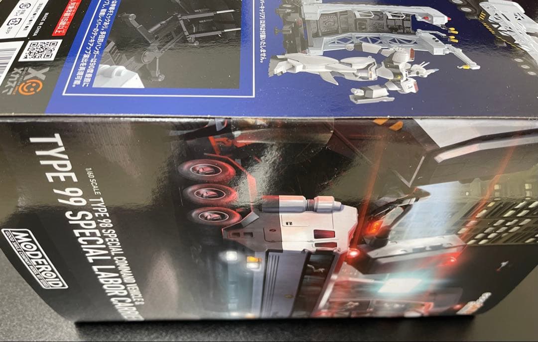 ナ*オ様 MODEROID セット 零式 & 98式特型指揮車&99式特型レイバ