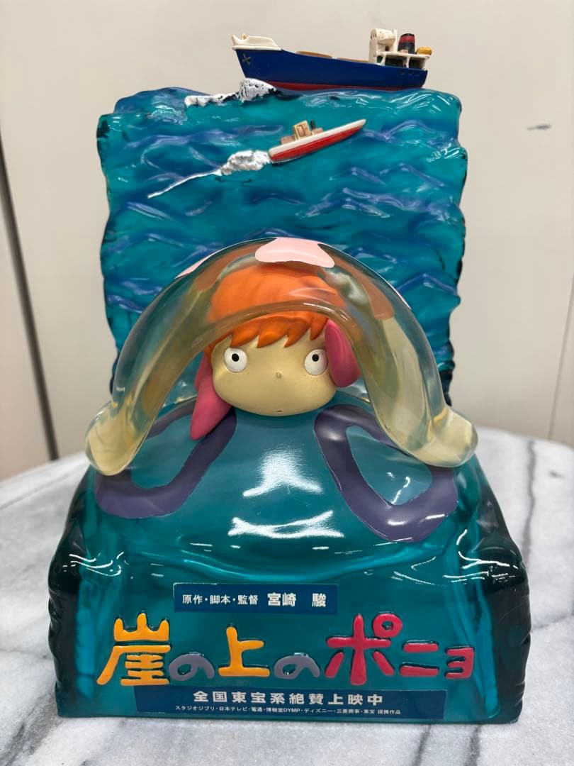 スタジオジブリ 崖の上のポニョ 劇場用オブジェ 非売品