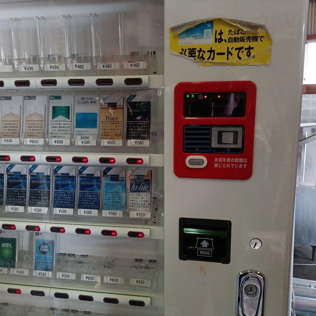 中古品タバコ自動販売機　タスポ正常個体　トレカ自販機
