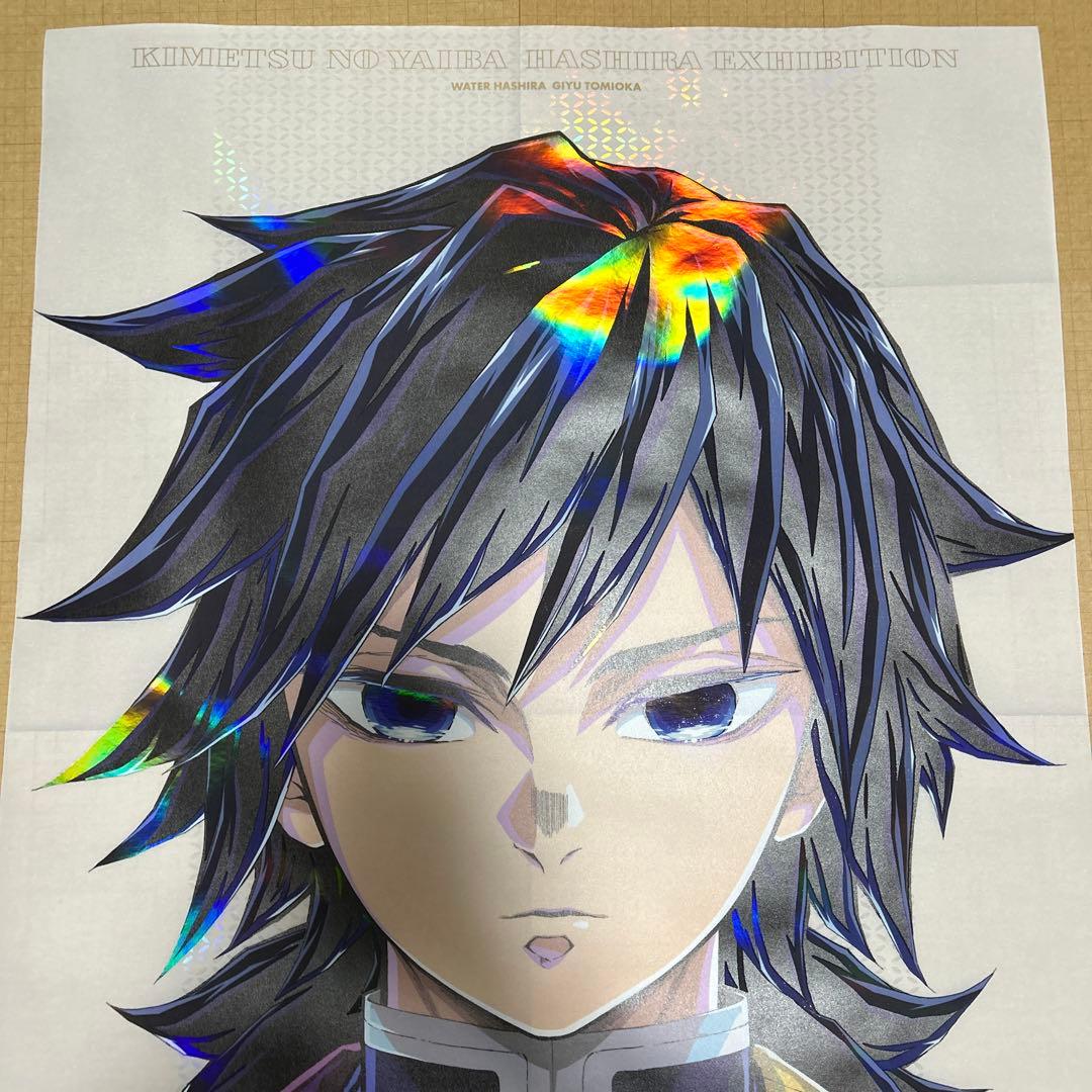 鬼滅の刃 鬼滅 柱展 キービジュアルプレミアムポスター 冨岡義勇 胡蝶しのぶ