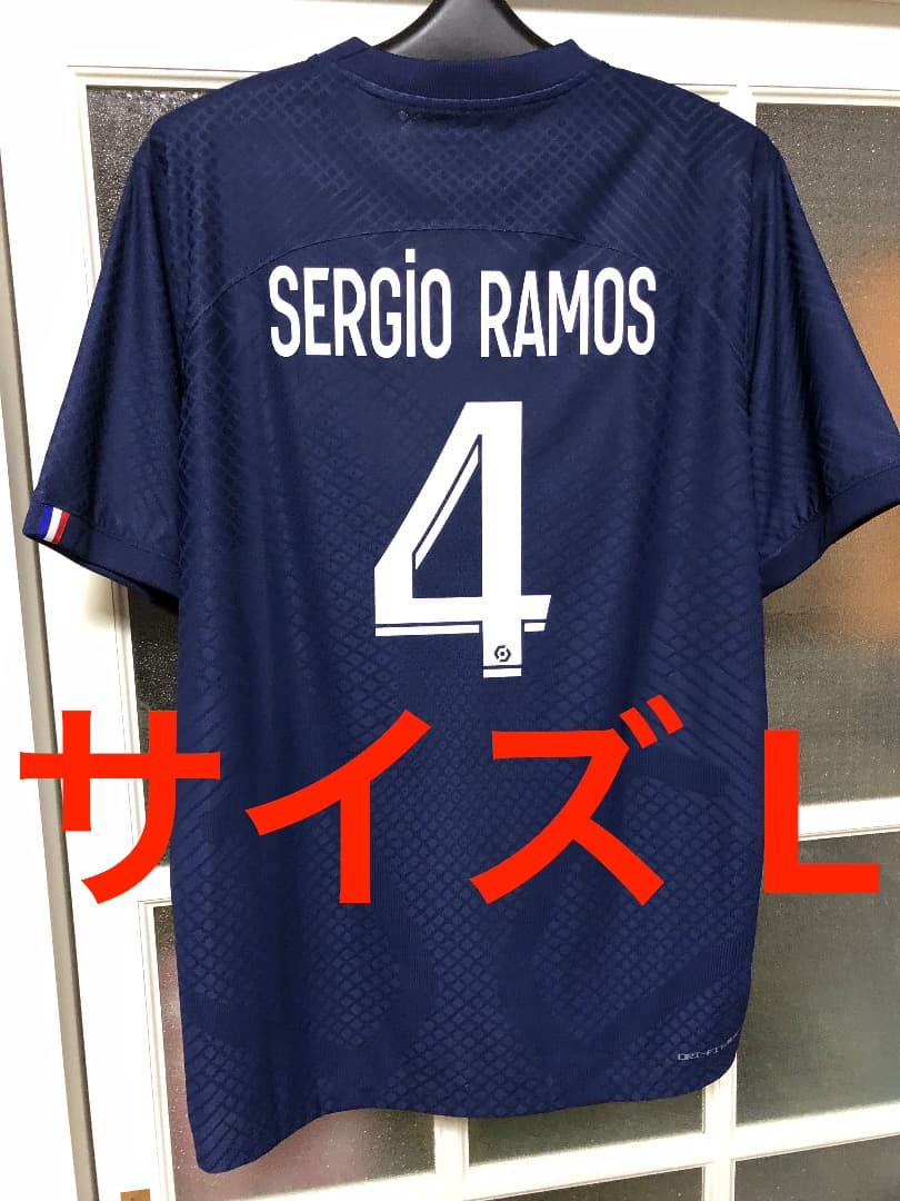 現地購入 PSG パリサンジェルマン セルヒオラモス 22/23 ユニフォーム