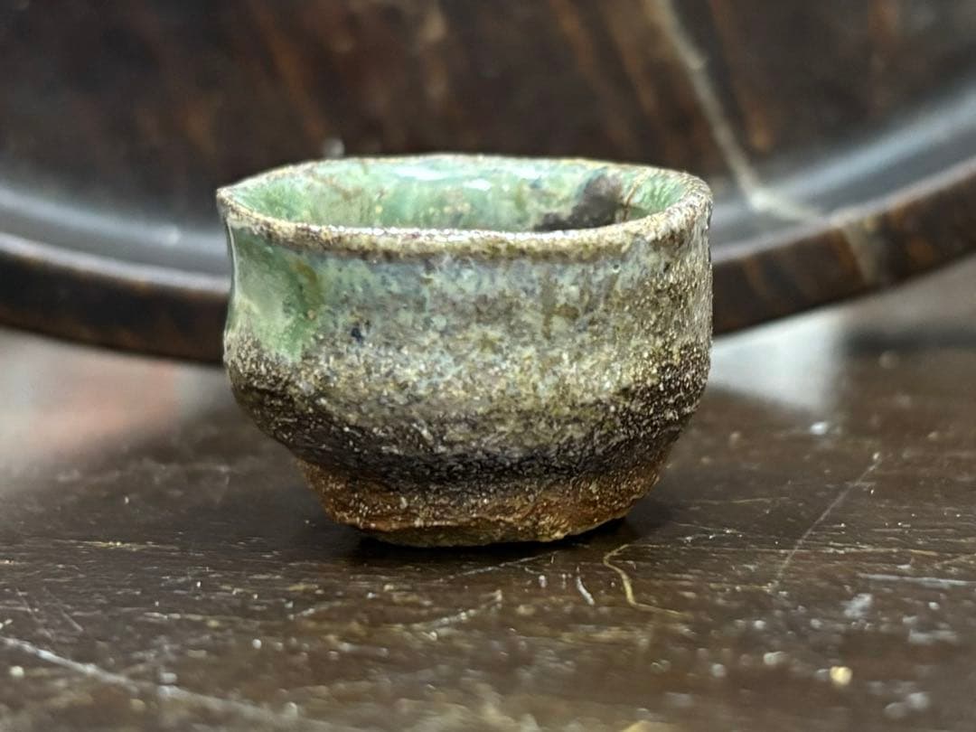 当真裕爾　ちぶ小　酒杯　古酒