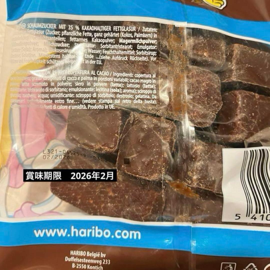 ハリボーチョコマシュマロ チャマロウズ ソフトキス 200g X 20袋