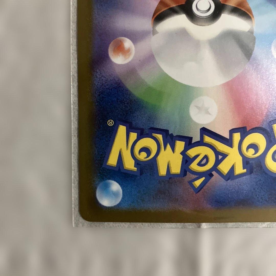 メガリザードンXex MUR ポケモンカードMEGA インフェルノX