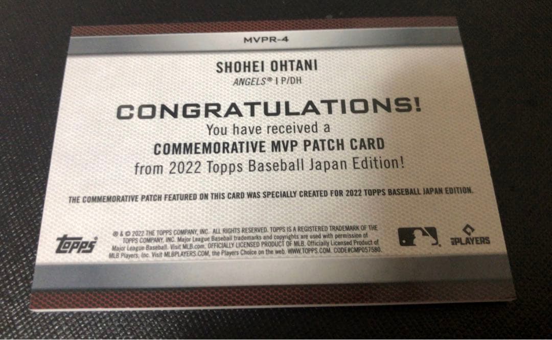 topps 2022 大谷翔平　MVPR パッチカード　99枚限定