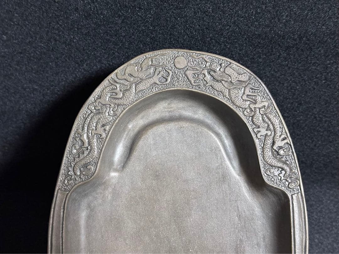 中国美術 澄泥楕円大硯 雲竜群馬彫 2.15kg 時代書道具