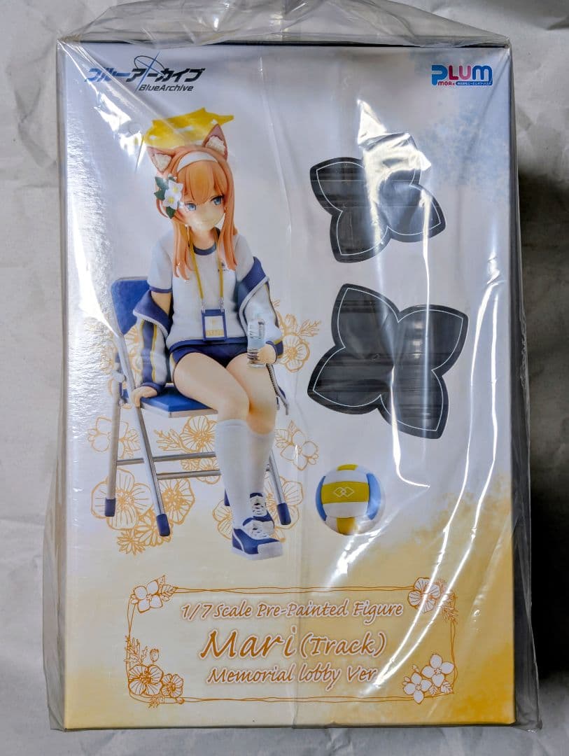 ブルーアーカイブ マリー(体操服) フィギュア PLUM限定特典付き(ほほえみ)