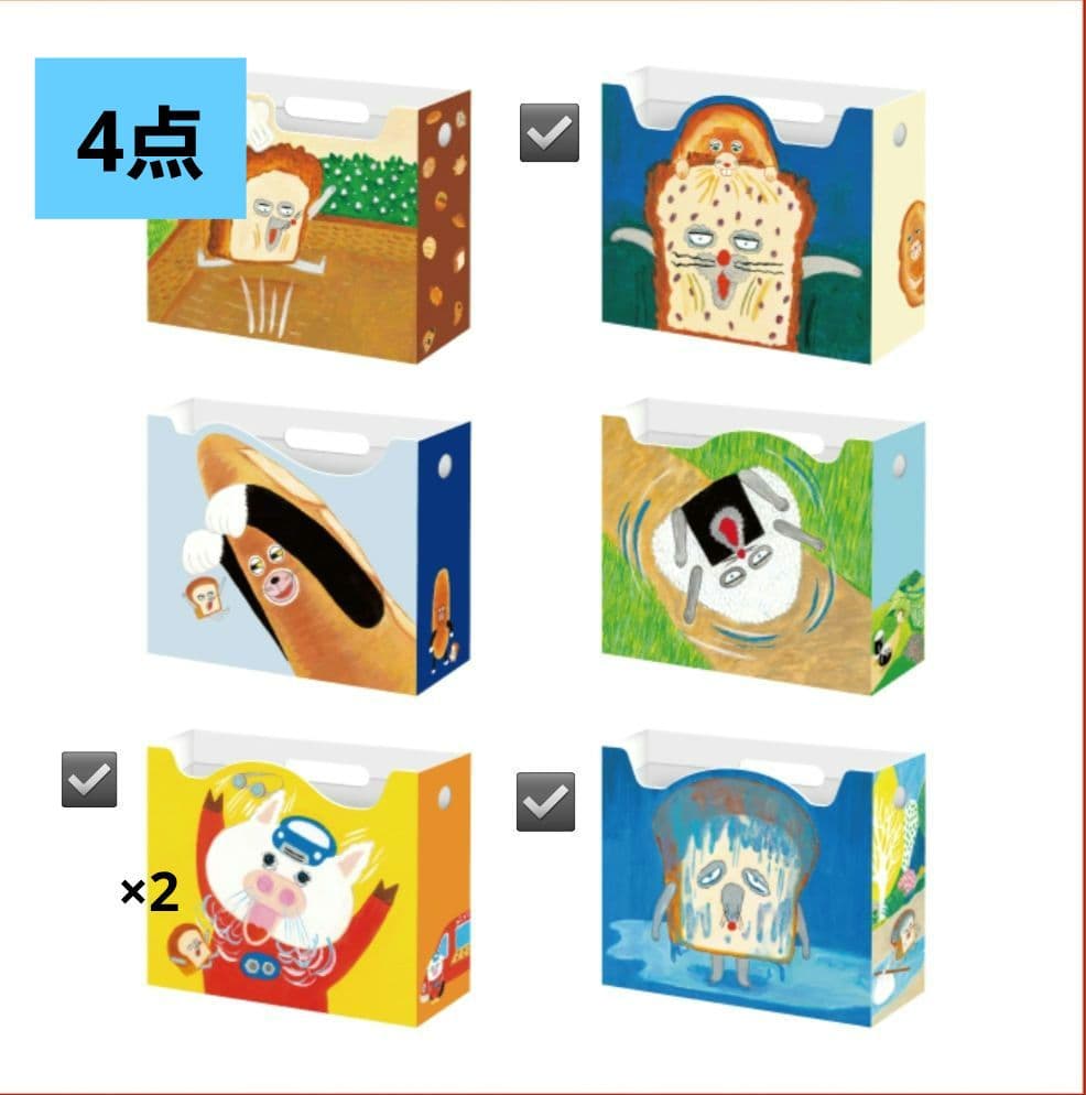 【最終値下げ】ラストワン賞 パンどろぼう　ブロッコリーくじ 11点おまとめ