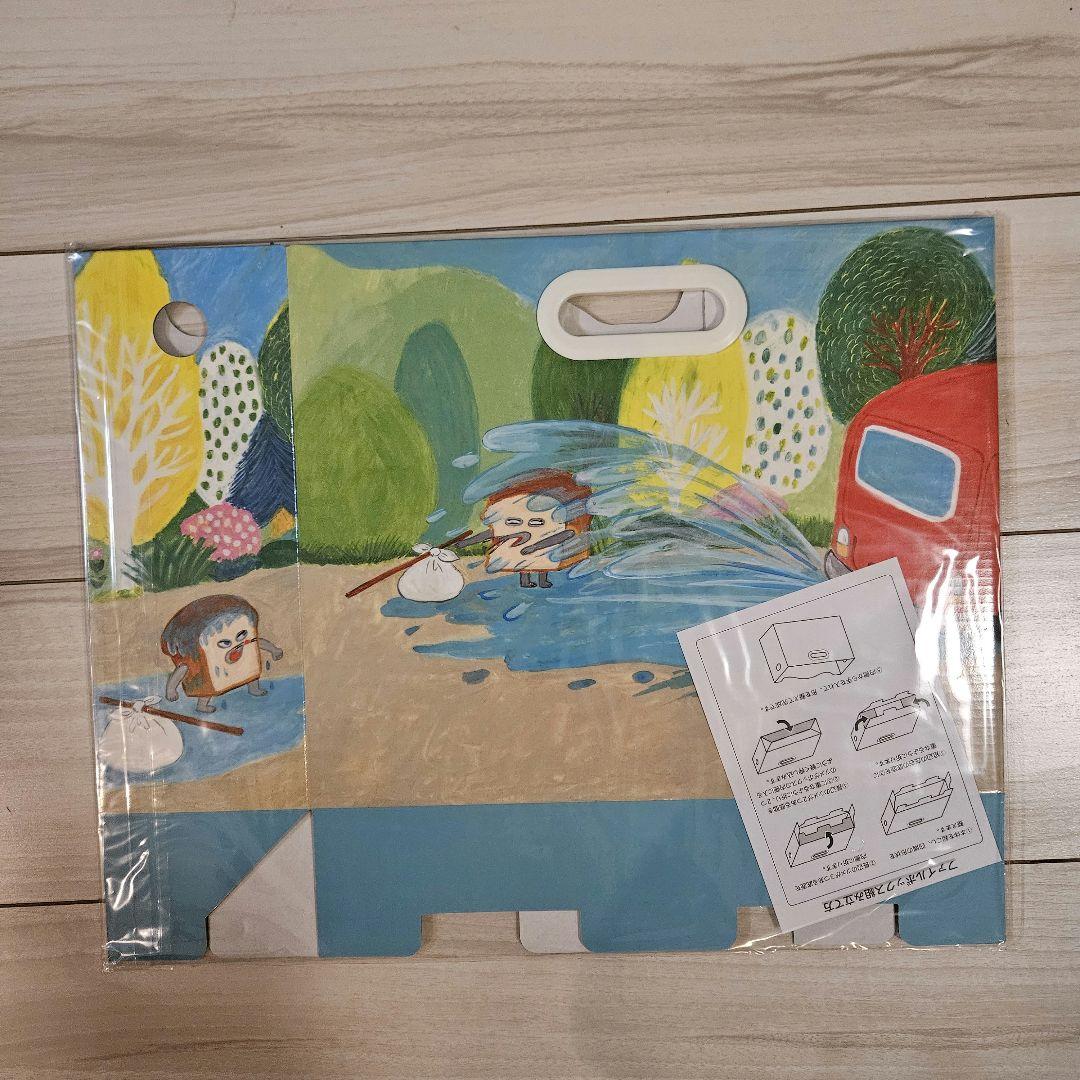 【最終値下げ】ラストワン賞 パンどろぼう　ブロッコリーくじ 11点おまとめ