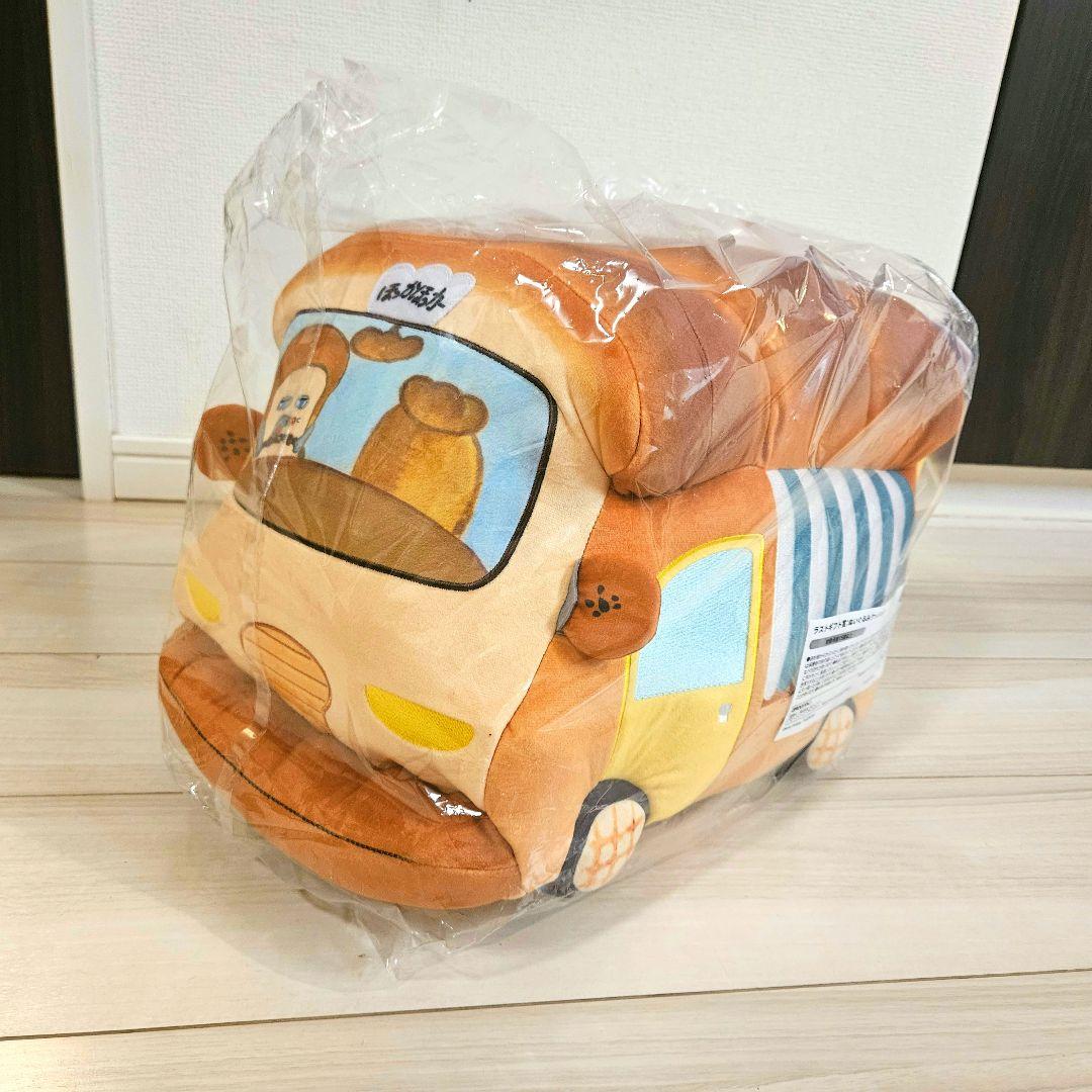 【最終値下げ】ラストワン賞 パンどろぼう　ブロッコリーくじ 11点おまとめ