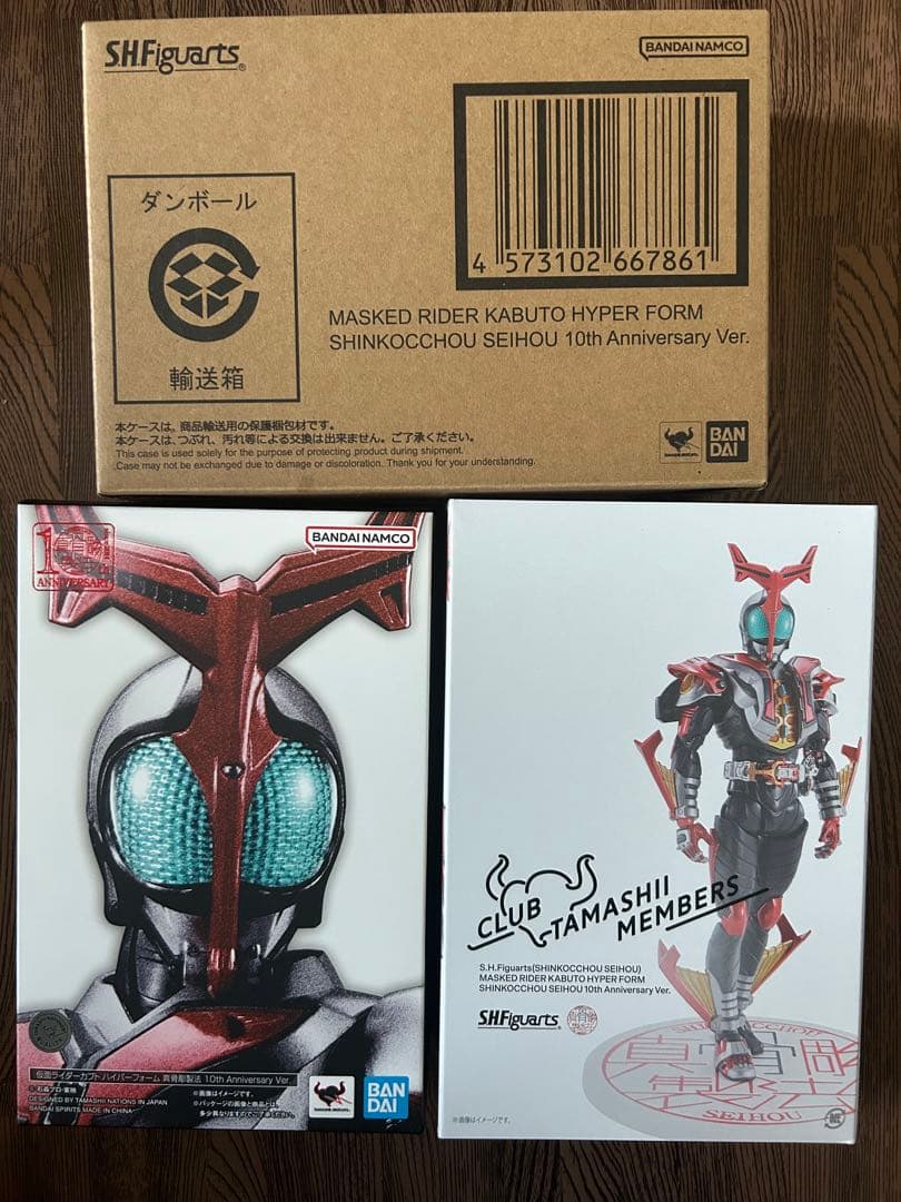 S.H.Figuarts真骨彫仮面ライダーカブトハイパーライダーガタック10th