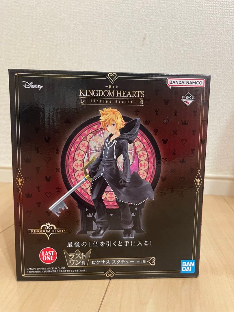 キングダムハーツ 一番くじ ラストワン