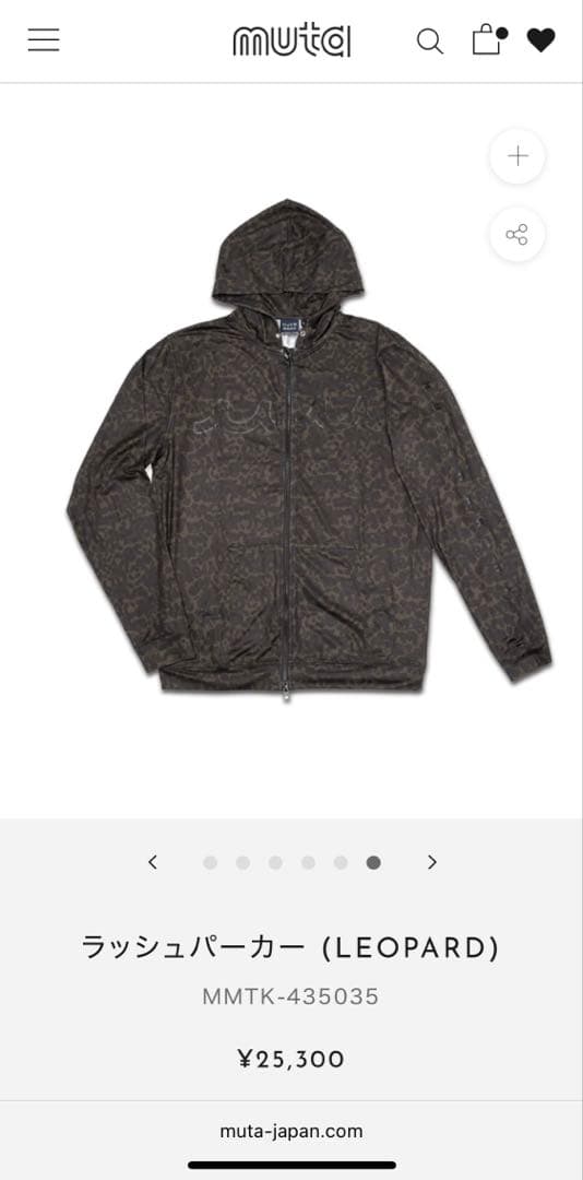 muta ムータラッシュパーカー サイズ8 XXL 2XL