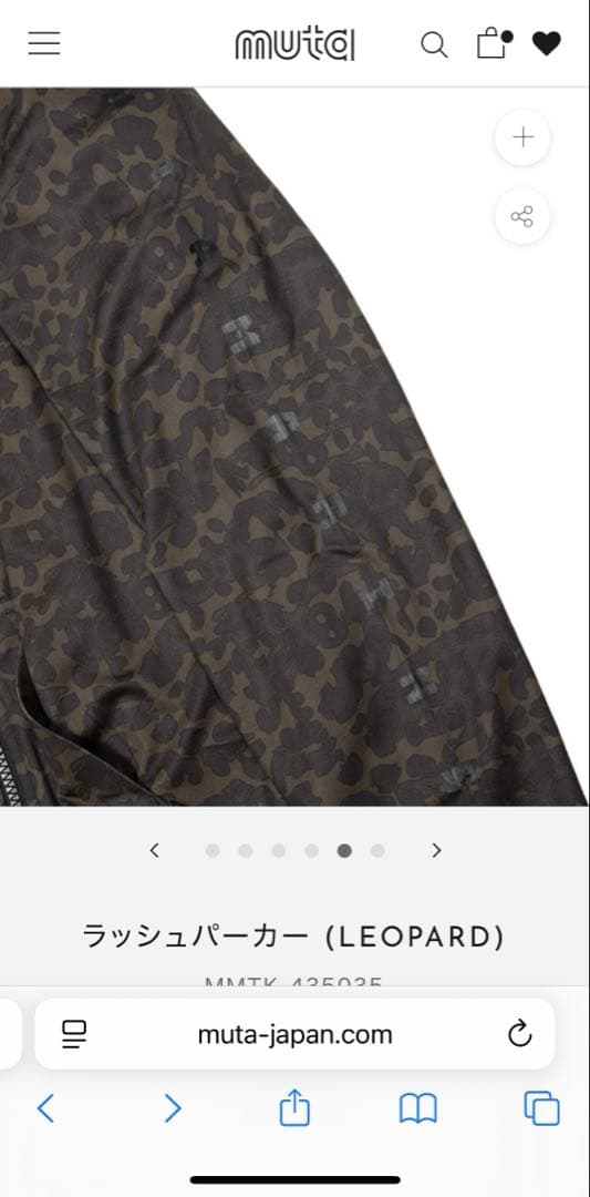 muta ムータラッシュパーカー サイズ8 XXL 2XL