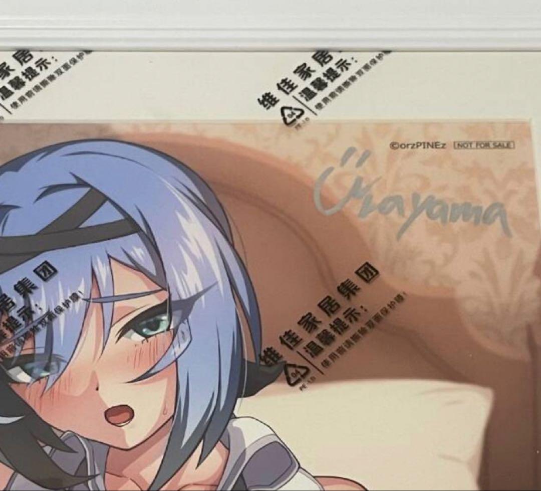 ナイトメアナイト　うらやま　ラッキー賞W-1 複製原画