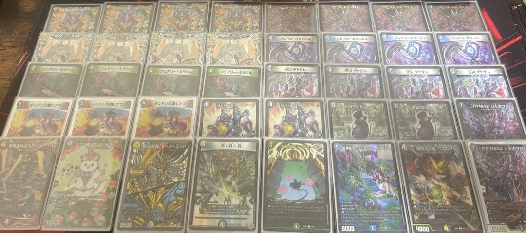 【24時間以内匿名配送】格安5Cザーディクリカデッキ/デュエマ引退品