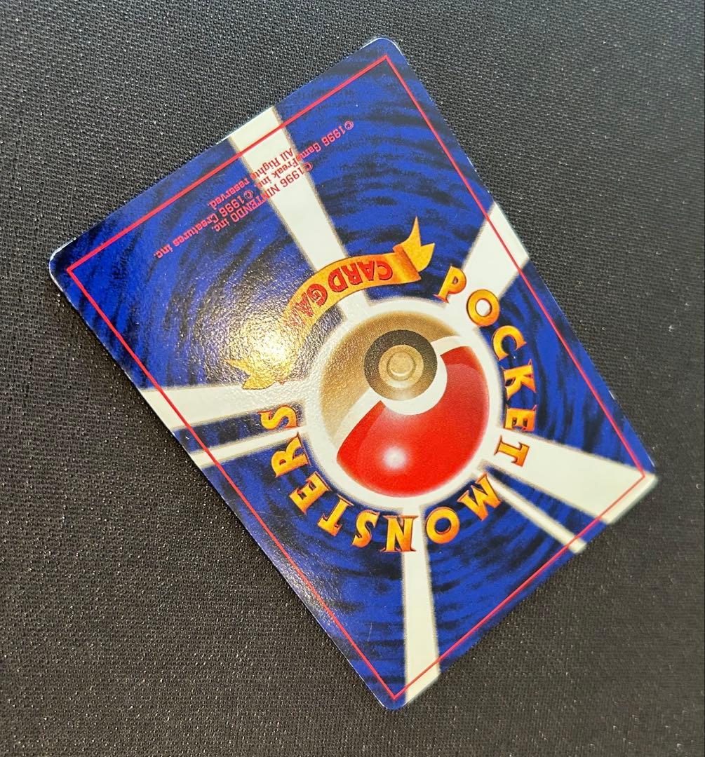 わるいリザードン ★ 第4弾拡張パック ロケット団