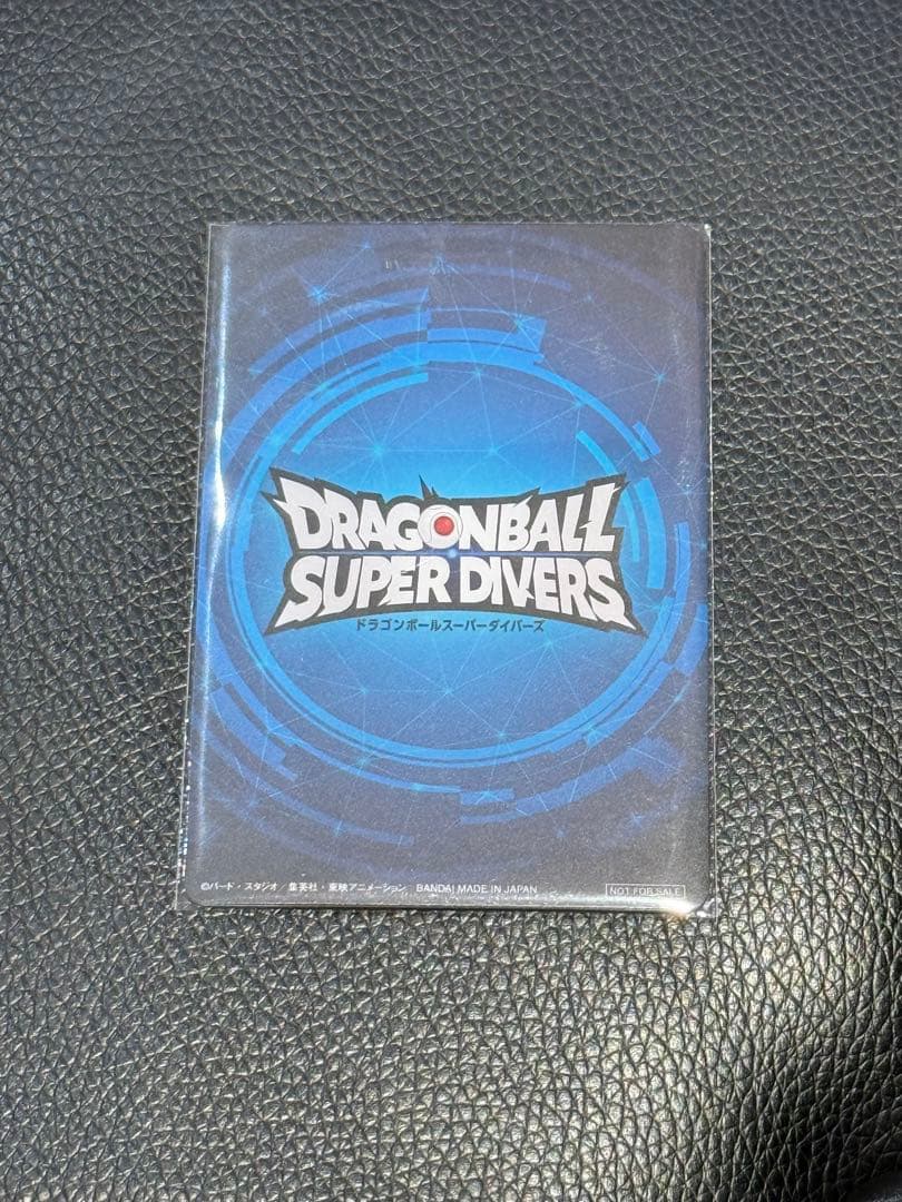 ドラゴンボールダイバーズ大会賞状風優勝カード