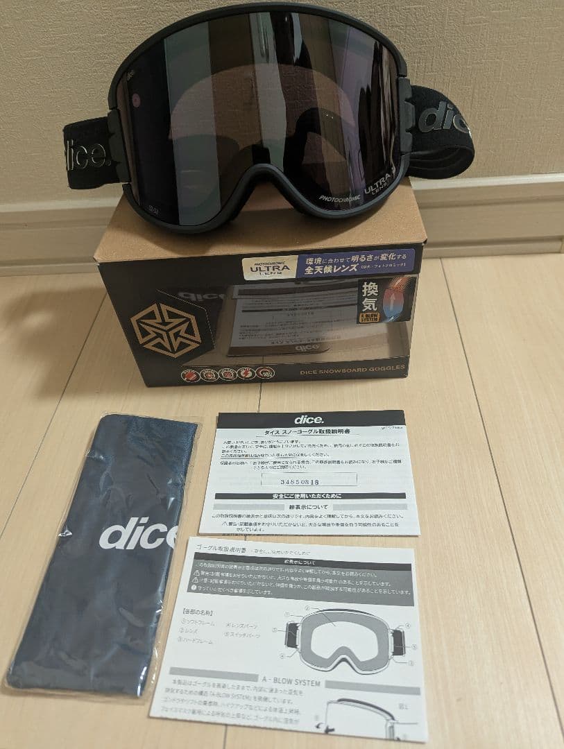 スキー・スノーボードアクセサリー DICE GOODMAN BLACKOUT LIMITED MODEL