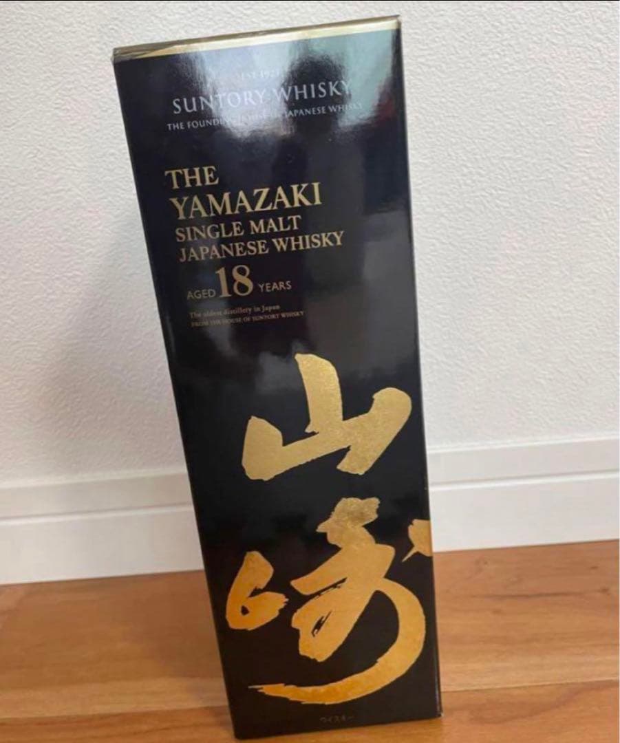 （限定 ）（山崎 18年 ）シングルモルトウイスキー 700ml
