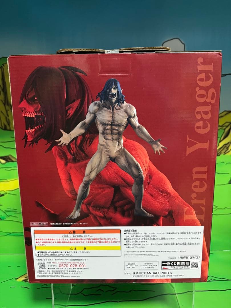 一番くじ 進撃の巨人 A賞 エレン フィギュア 【新品未開封】