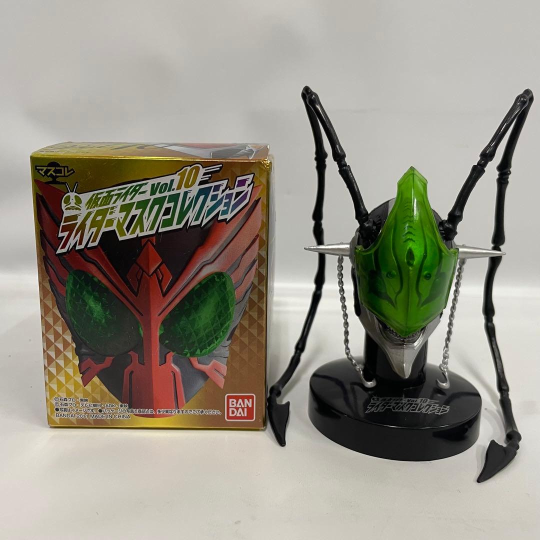 ライダーマスクコレクションvol.10 ジョーカーアンデッド シークレット