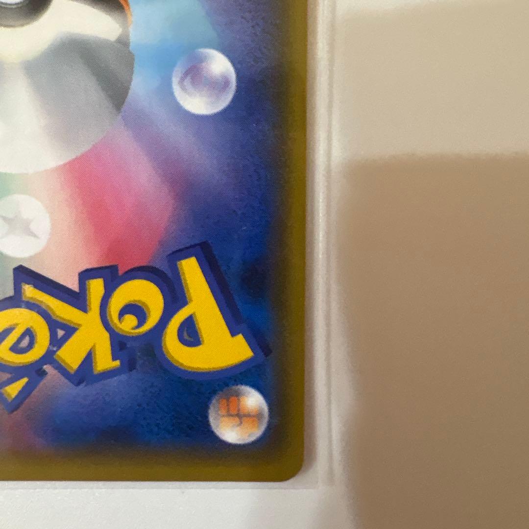 ガブリアス&ギラティナGX SA