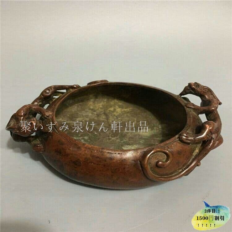 古玩古工芸品双耳瑞獣竜灰皿装飾置物0P