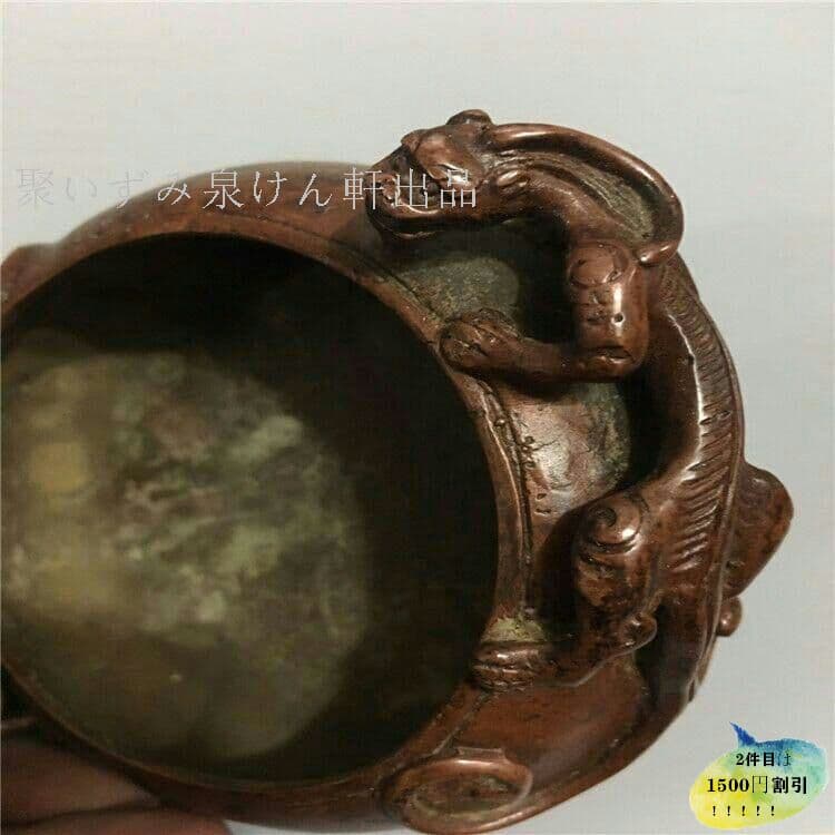 古玩古工芸品双耳瑞獣竜灰皿装飾置物0P