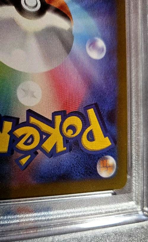 PSA10 ブラッキー YU NAGABA 長場