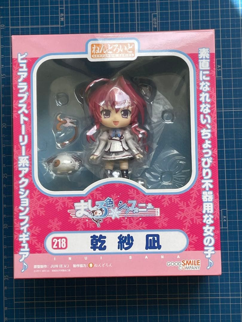 【ねんどろいど】乾紗凪／ましろ色シンフォニー