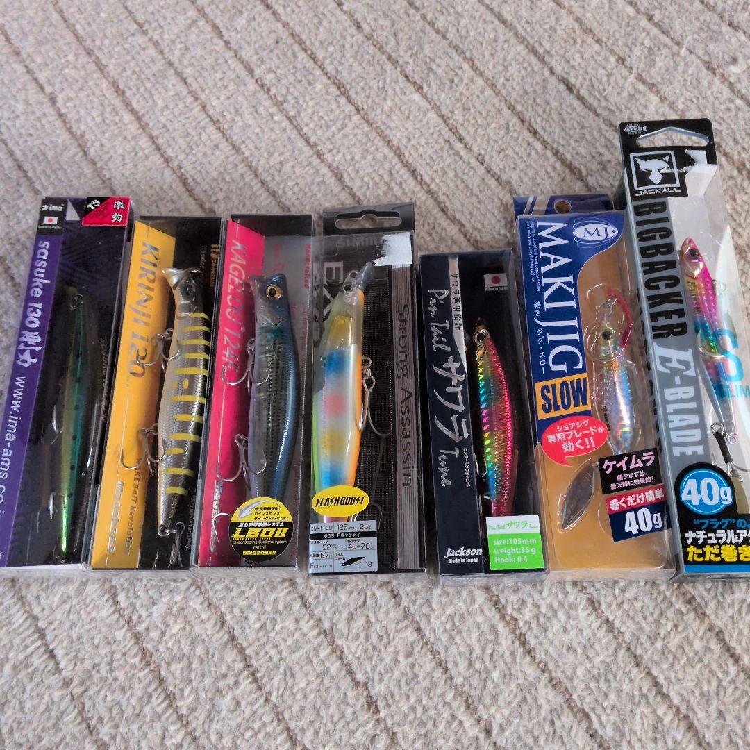 サスケ剛力130 キリンジ120 カゲロウ124f ストロングアサシン125 等